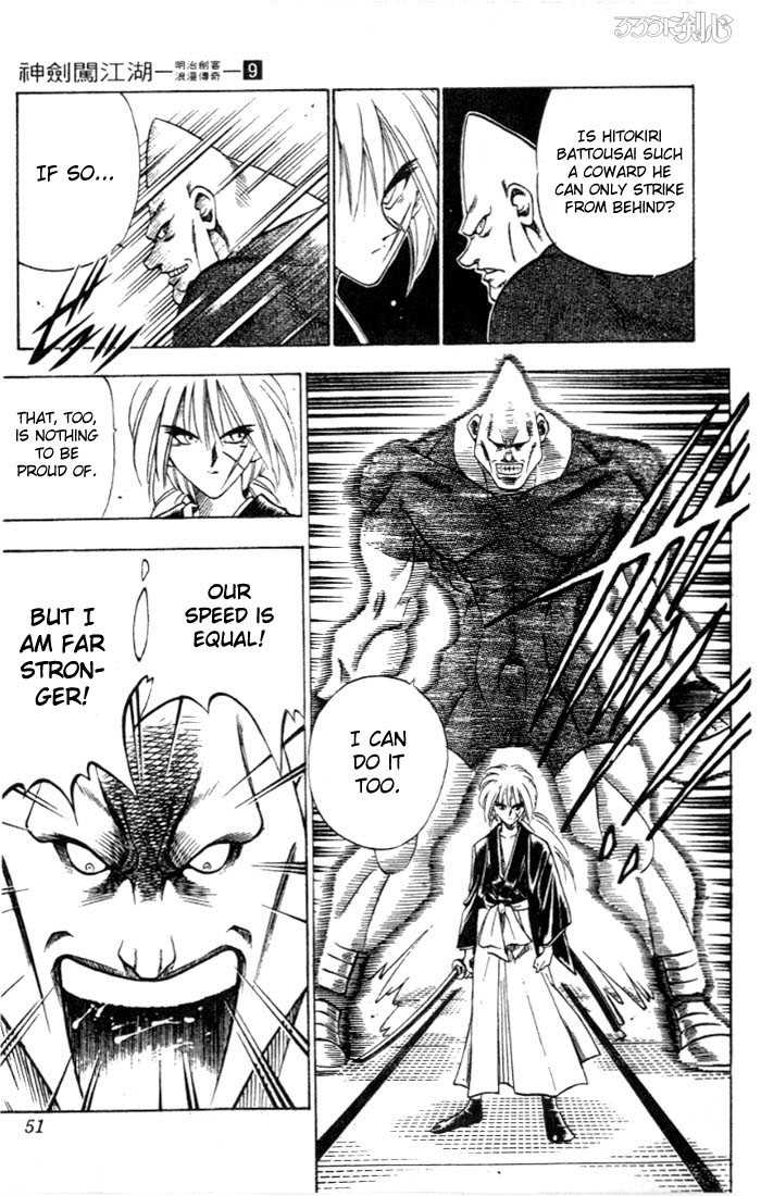Read Rurouni Kenshin en Manga Online