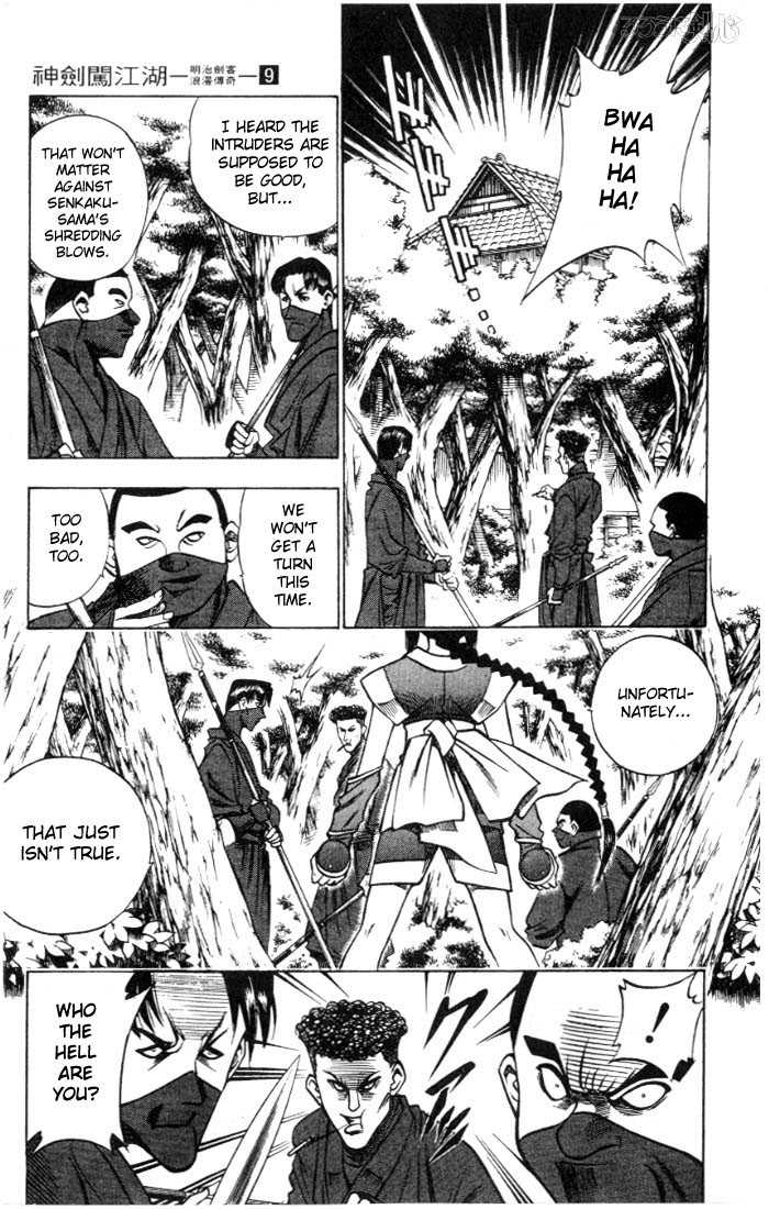 Read Rurouni Kenshin en Manga Online