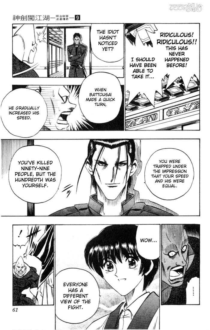 Read Rurouni Kenshin en Manga Online