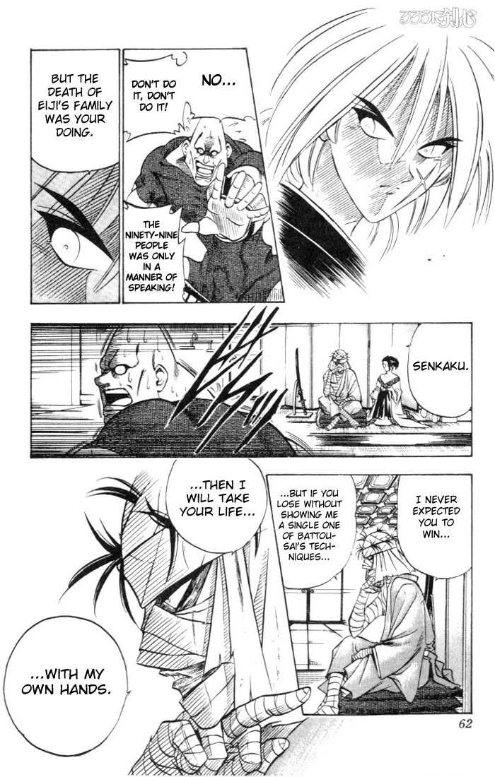Read Rurouni Kenshin en Manga Online