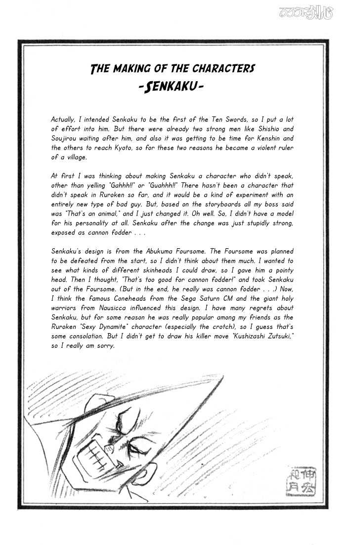 Read Rurouni Kenshin en Manga Online