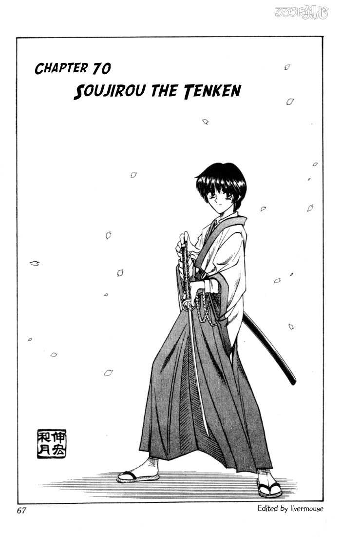 Read Rurouni Kenshin en Manga Online