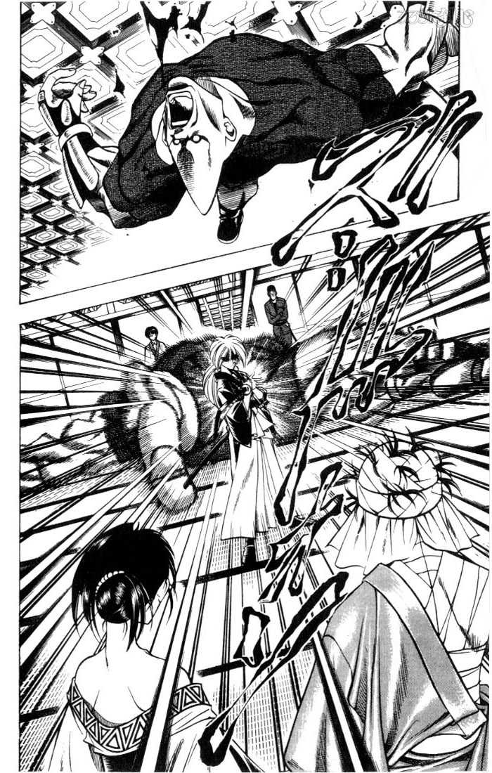 Read Rurouni Kenshin en Manga Online