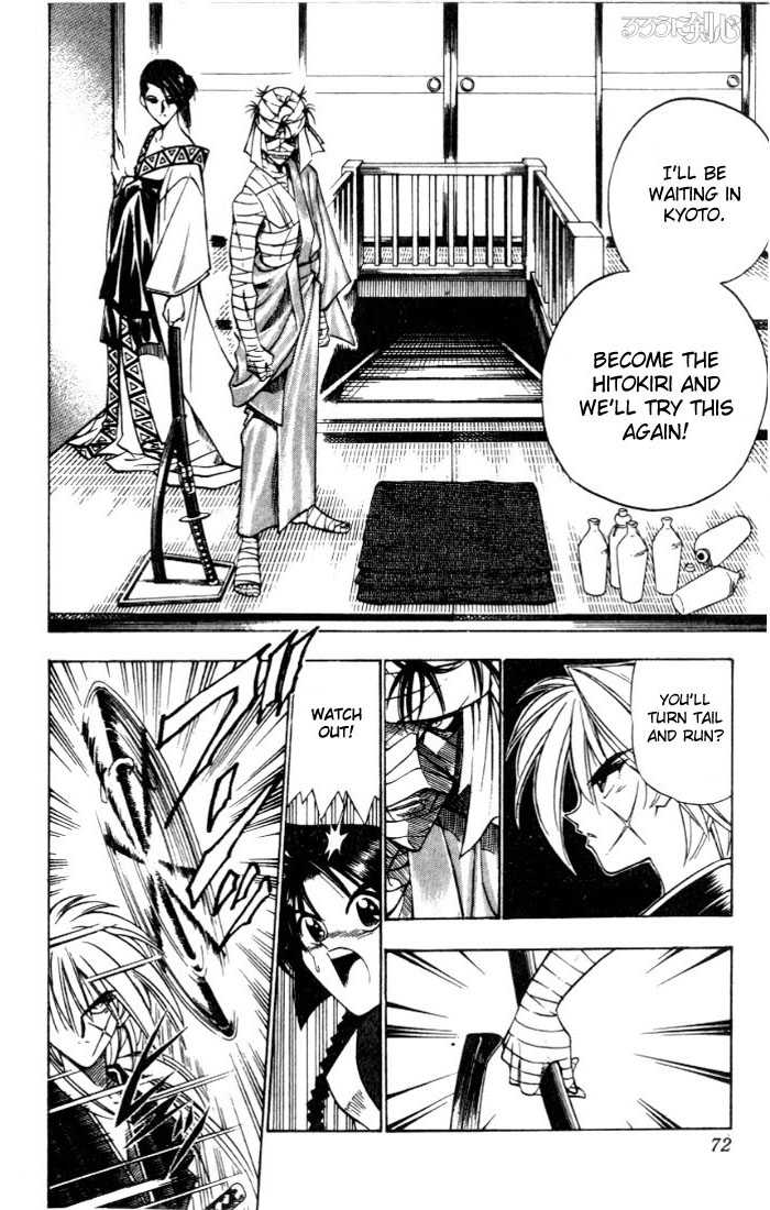 Read Rurouni Kenshin en Manga Online
