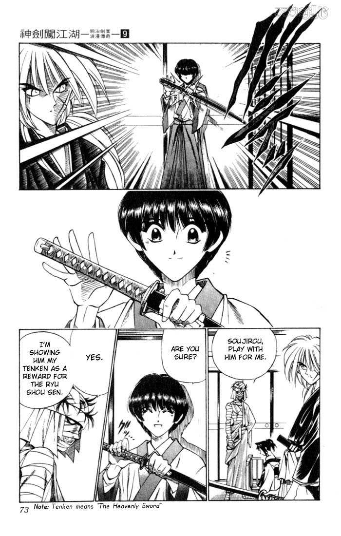 Read Rurouni Kenshin en Manga Online