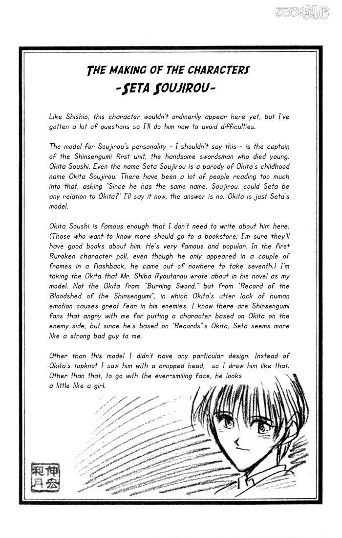 Read Rurouni Kenshin en Manga Online
