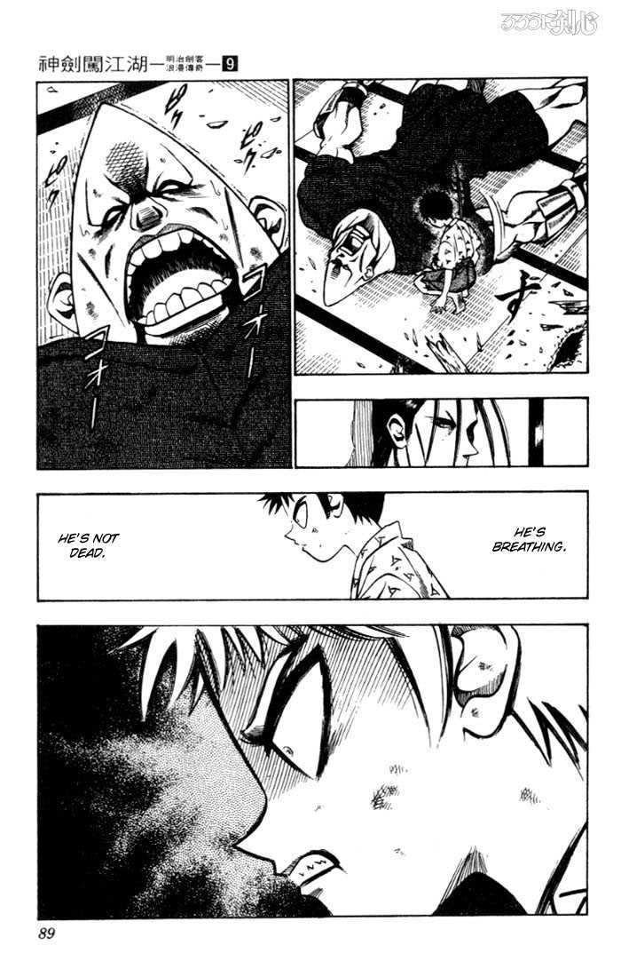Read Rurouni Kenshin en Manga Online