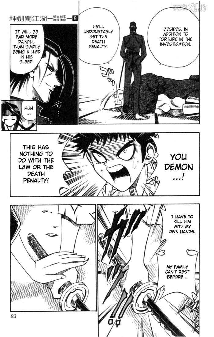 Read Rurouni Kenshin en Manga Online