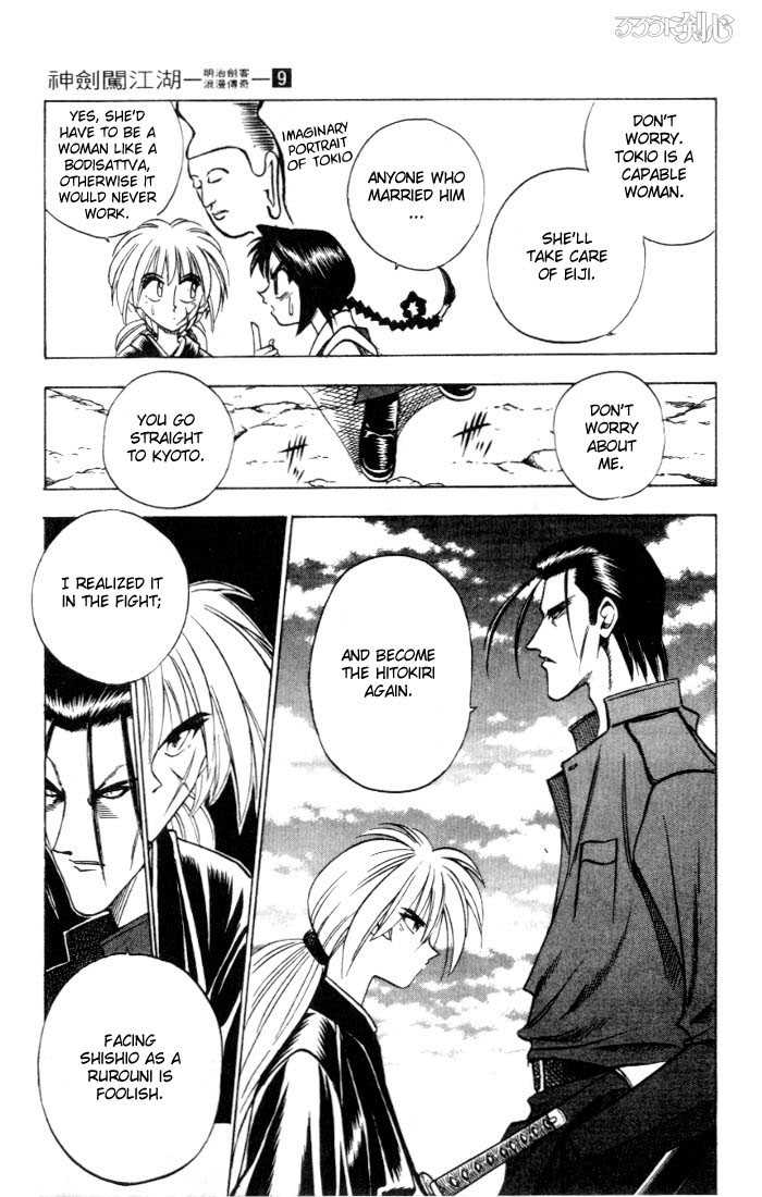 Read Rurouni Kenshin en Manga Online