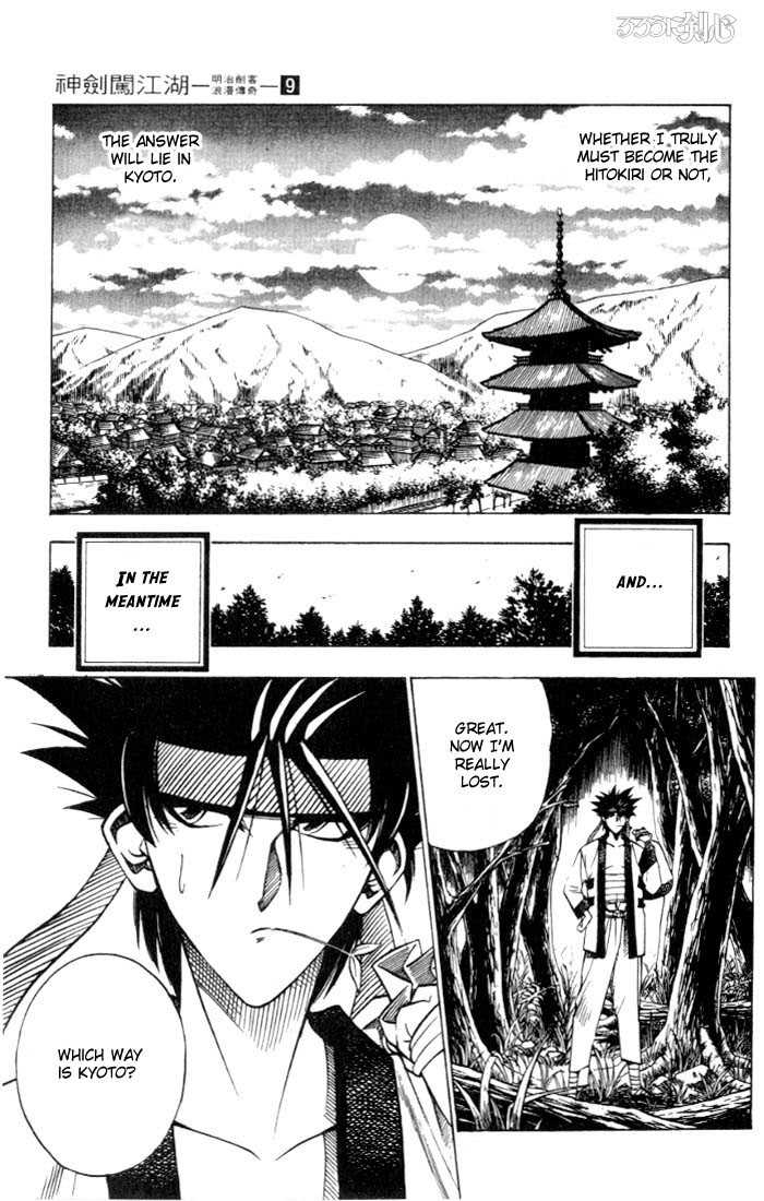 Read Rurouni Kenshin en Manga Online