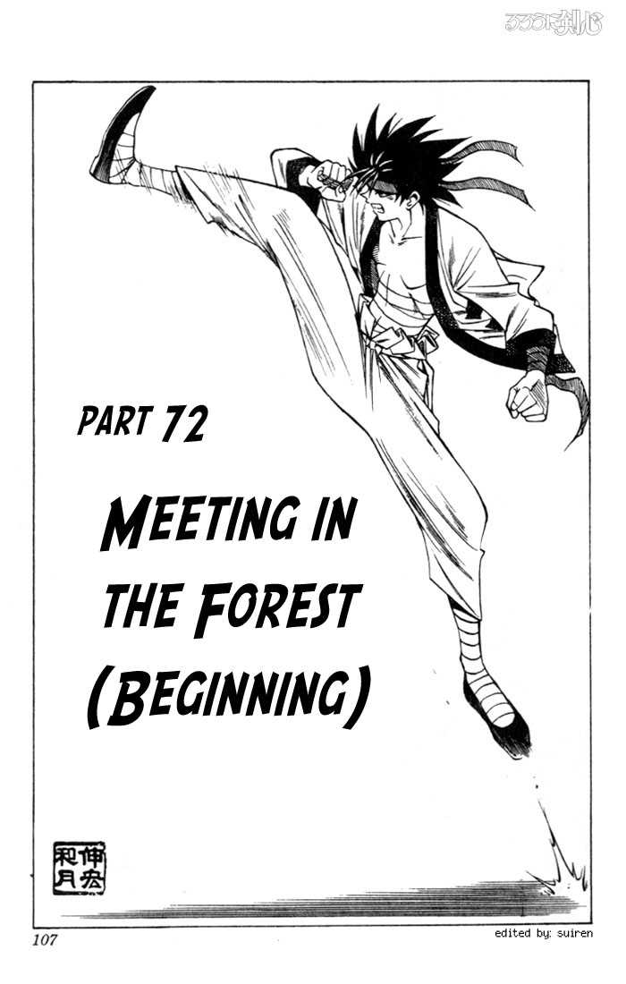 Read Rurouni Kenshin en Manga Online