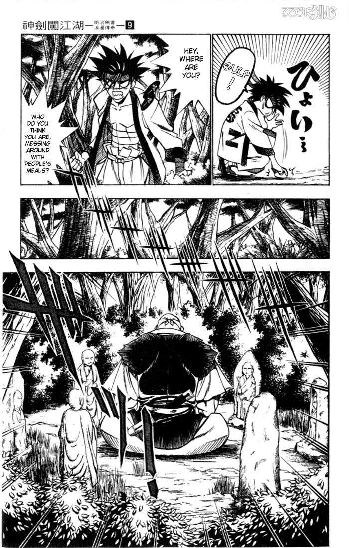 Read Rurouni Kenshin en Manga Online