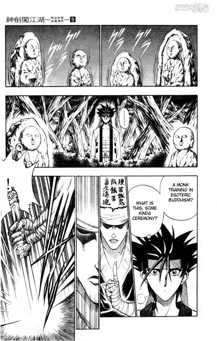 Read Rurouni Kenshin en Manga Online
