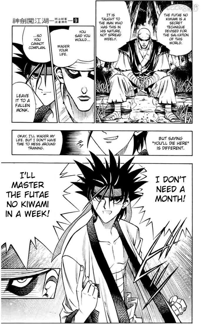 Read Rurouni Kenshin en Manga Online