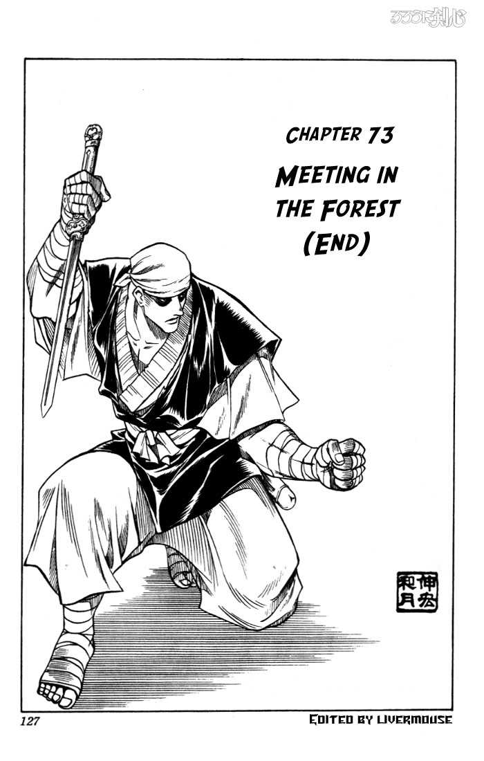 Read Rurouni Kenshin en Manga Online