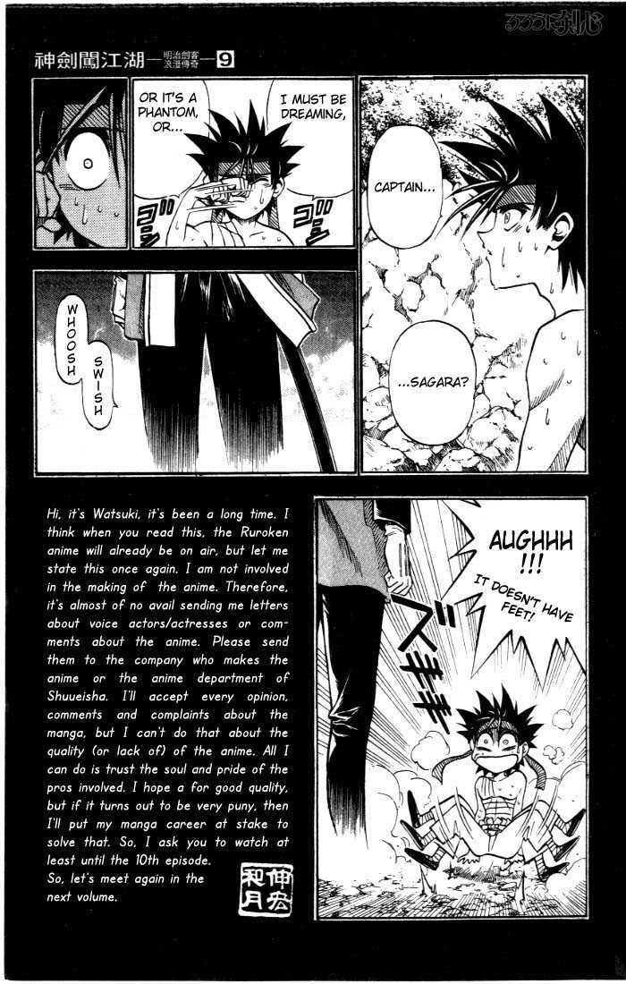Read Rurouni Kenshin en Manga Online