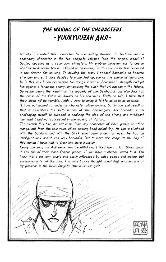Read Rurouni Kenshin en Manga Online