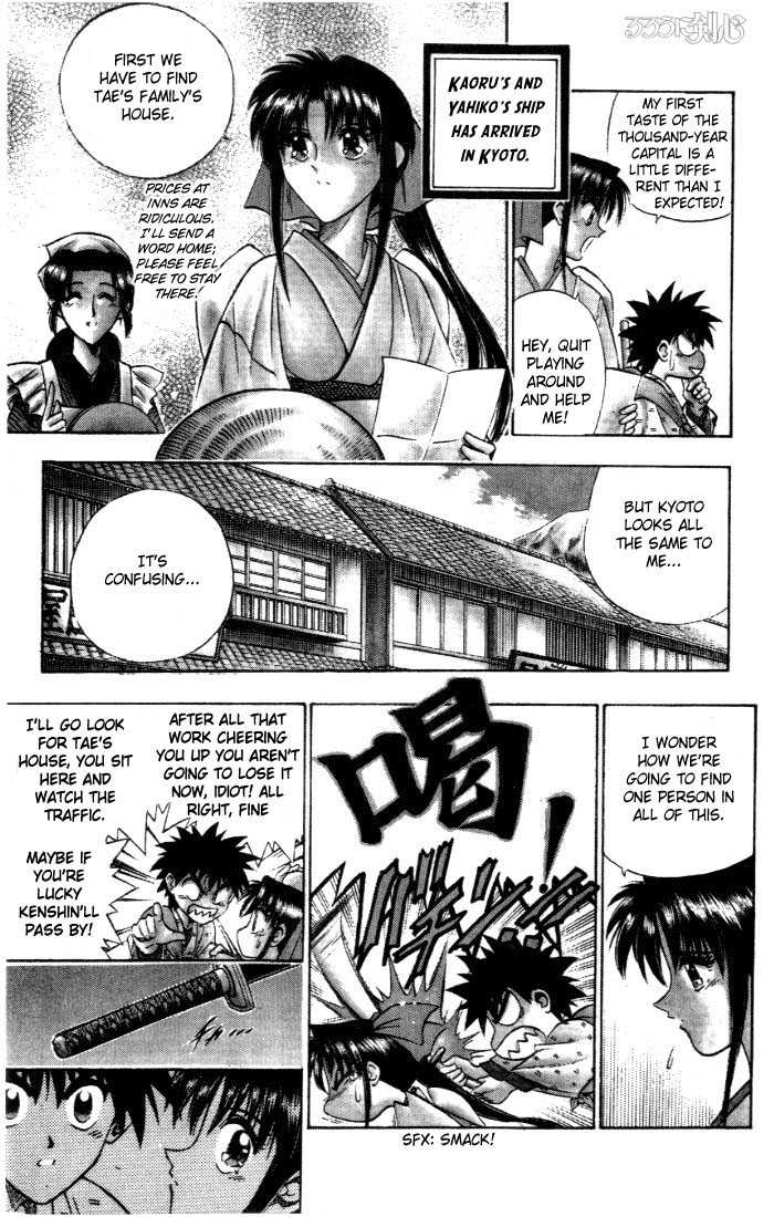 Read Rurouni Kenshin en Manga Online