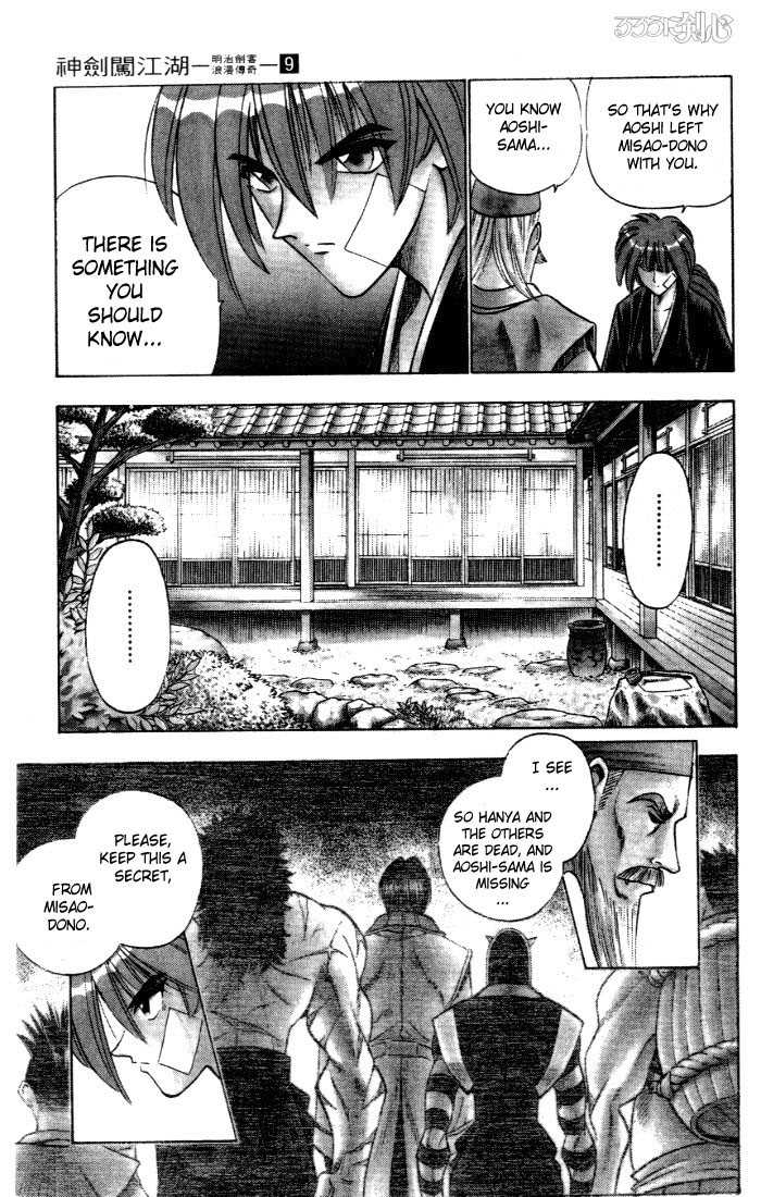 Read Rurouni Kenshin en Manga Online