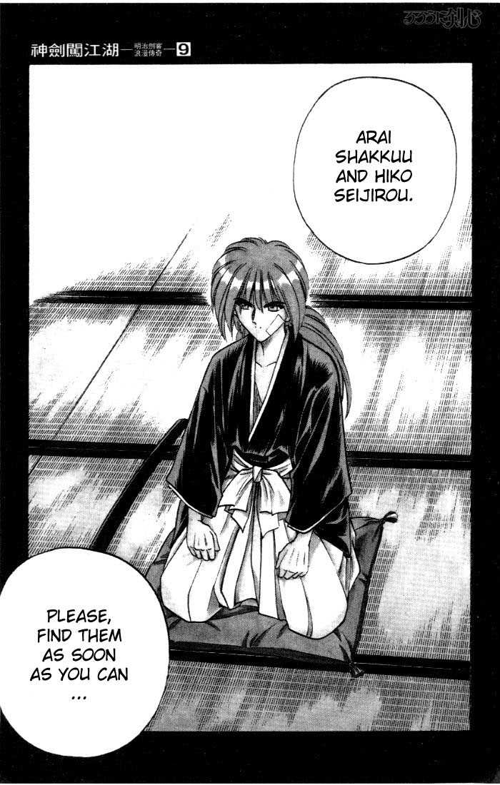 Read Rurouni Kenshin en Manga Online