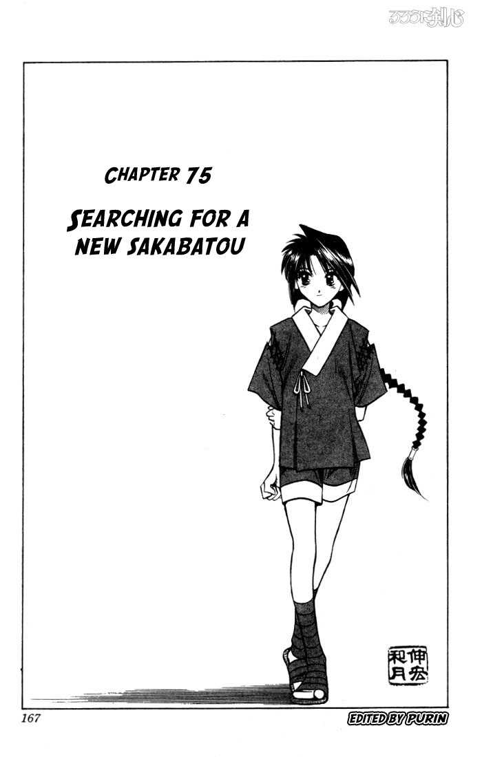 Read Rurouni Kenshin en Manga Online