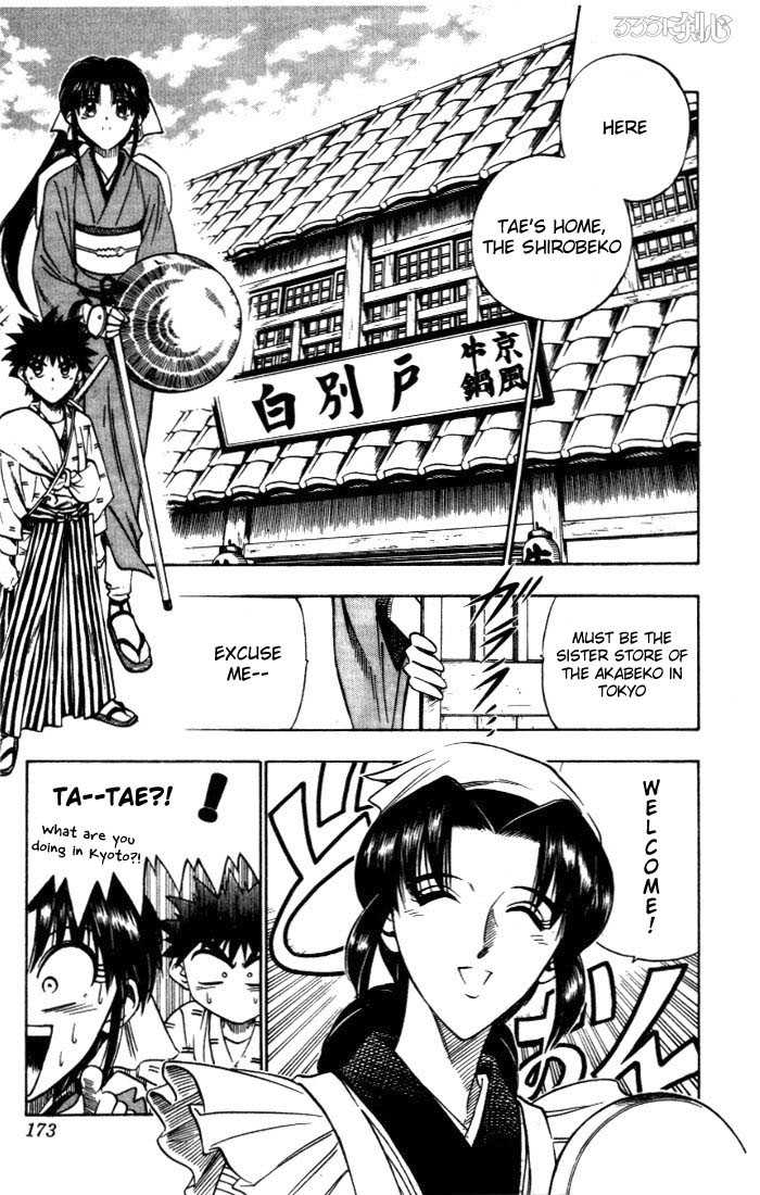 Read Rurouni Kenshin en Manga Online