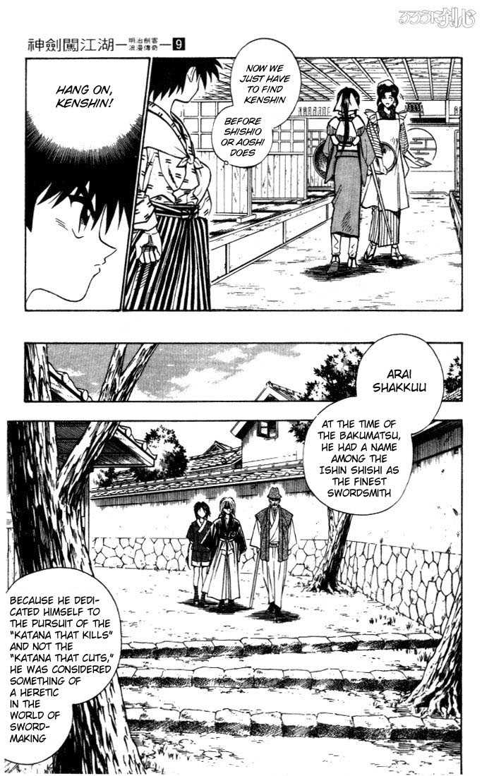 Read Rurouni Kenshin en Manga Online