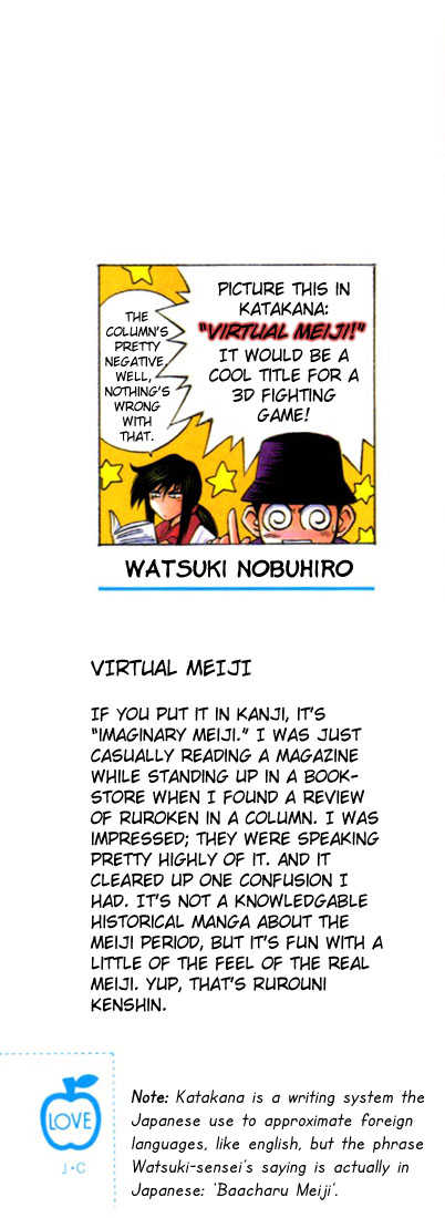 Read Rurouni Kenshin en Manga Online