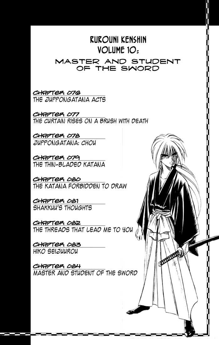 Read Rurouni Kenshin en Manga Online