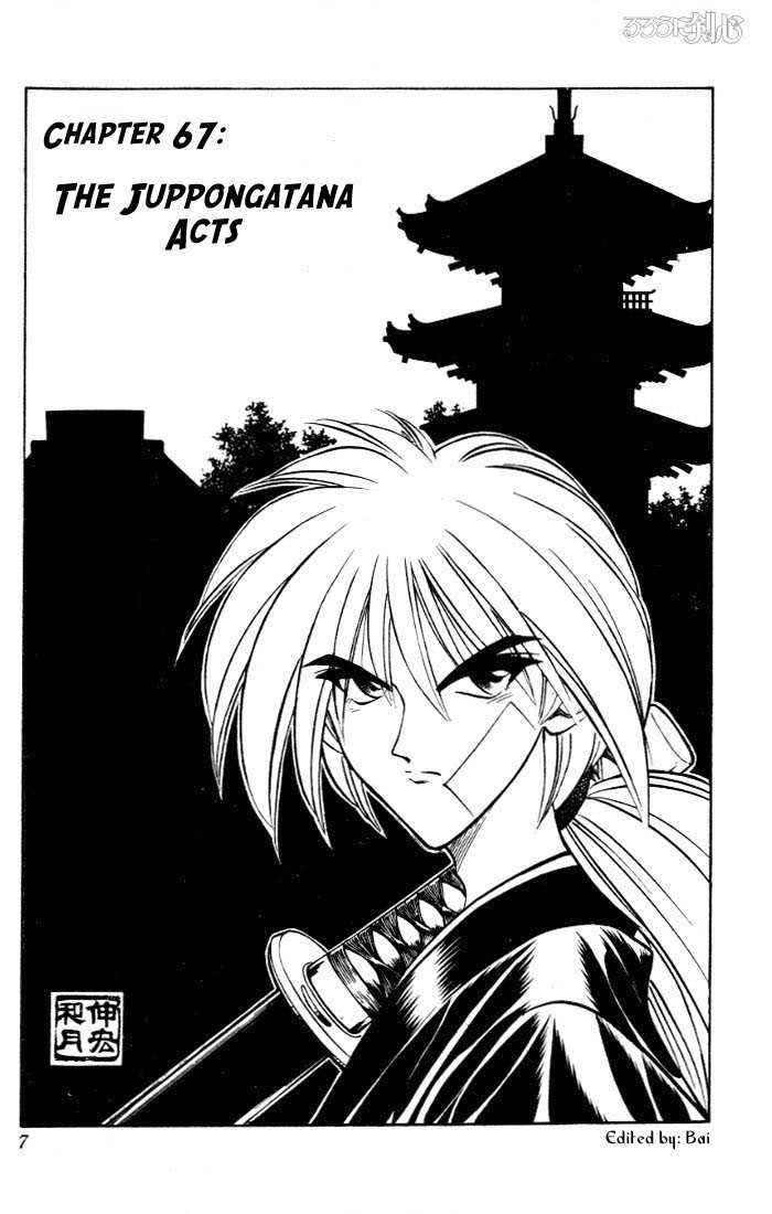 Read Rurouni Kenshin en Manga Online