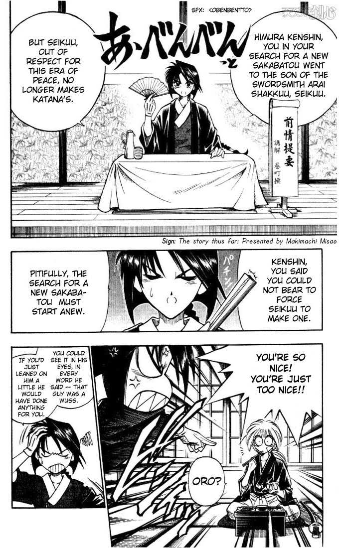 Read Rurouni Kenshin en Manga Online