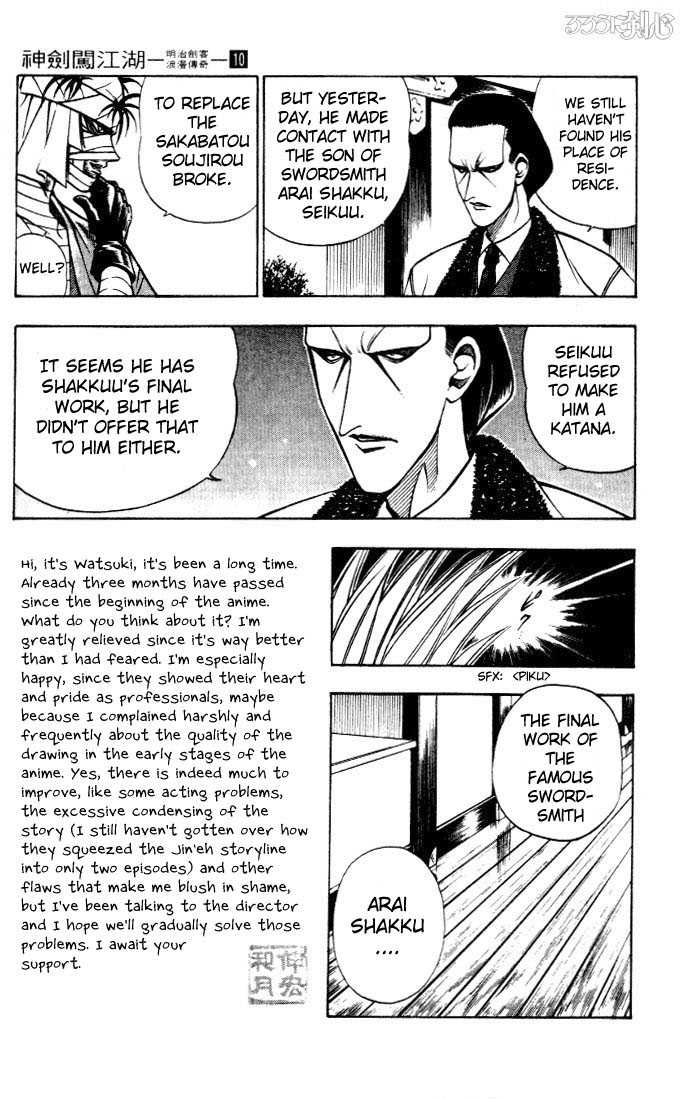 Read Rurouni Kenshin en Manga Online
