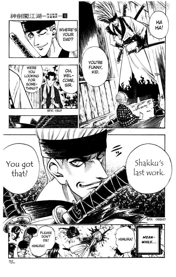 Read Rurouni Kenshin en Manga Online