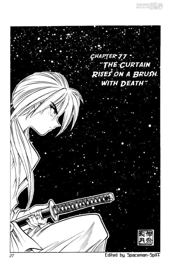 Read Rurouni Kenshin en Manga Online