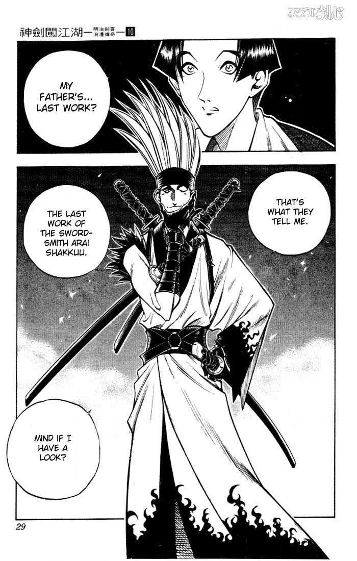 Read Rurouni Kenshin en Manga Online