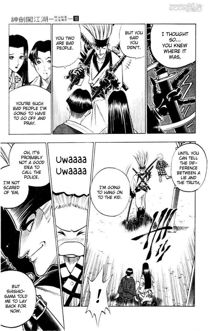 Read Rurouni Kenshin en Manga Online