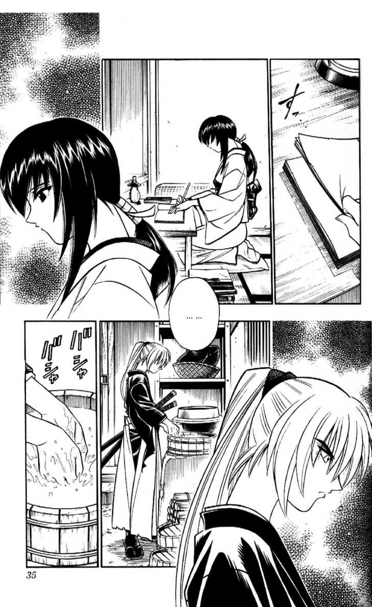 Read Rurouni Kenshin en Manga Online