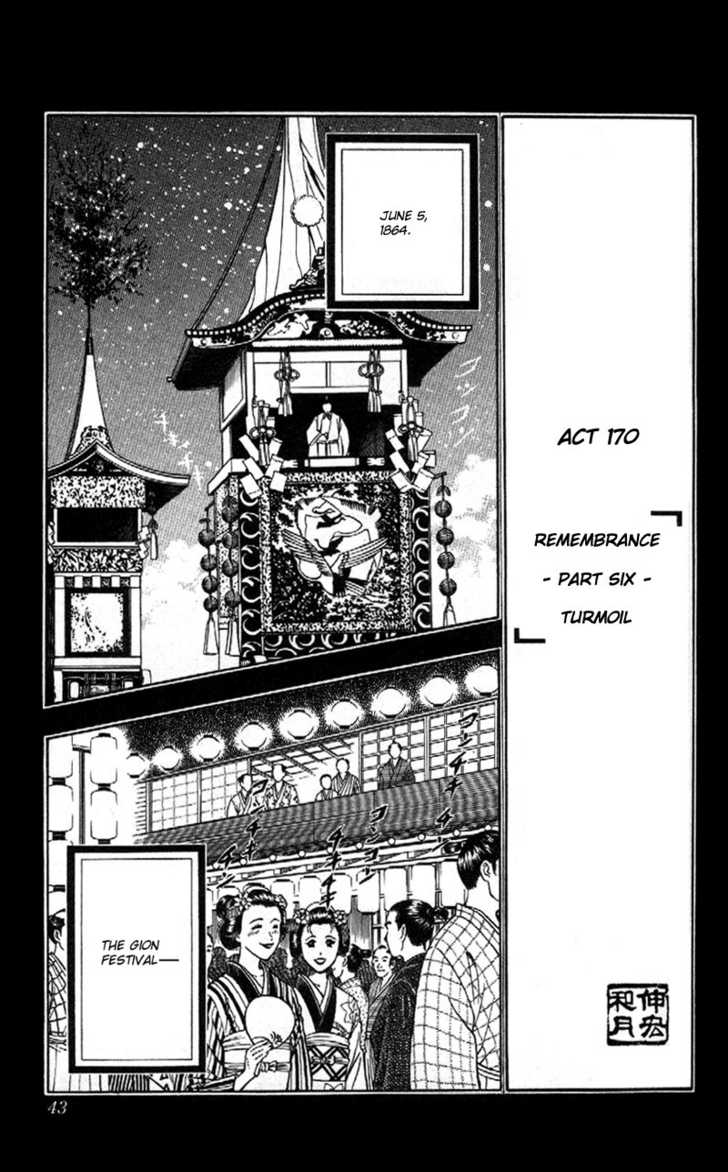 Read Rurouni Kenshin en Manga Online