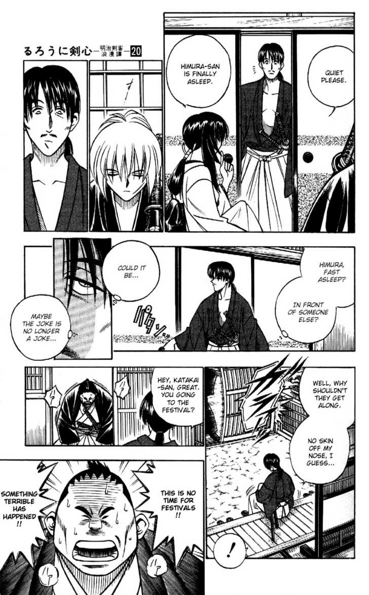 Read Rurouni Kenshin en Manga Online