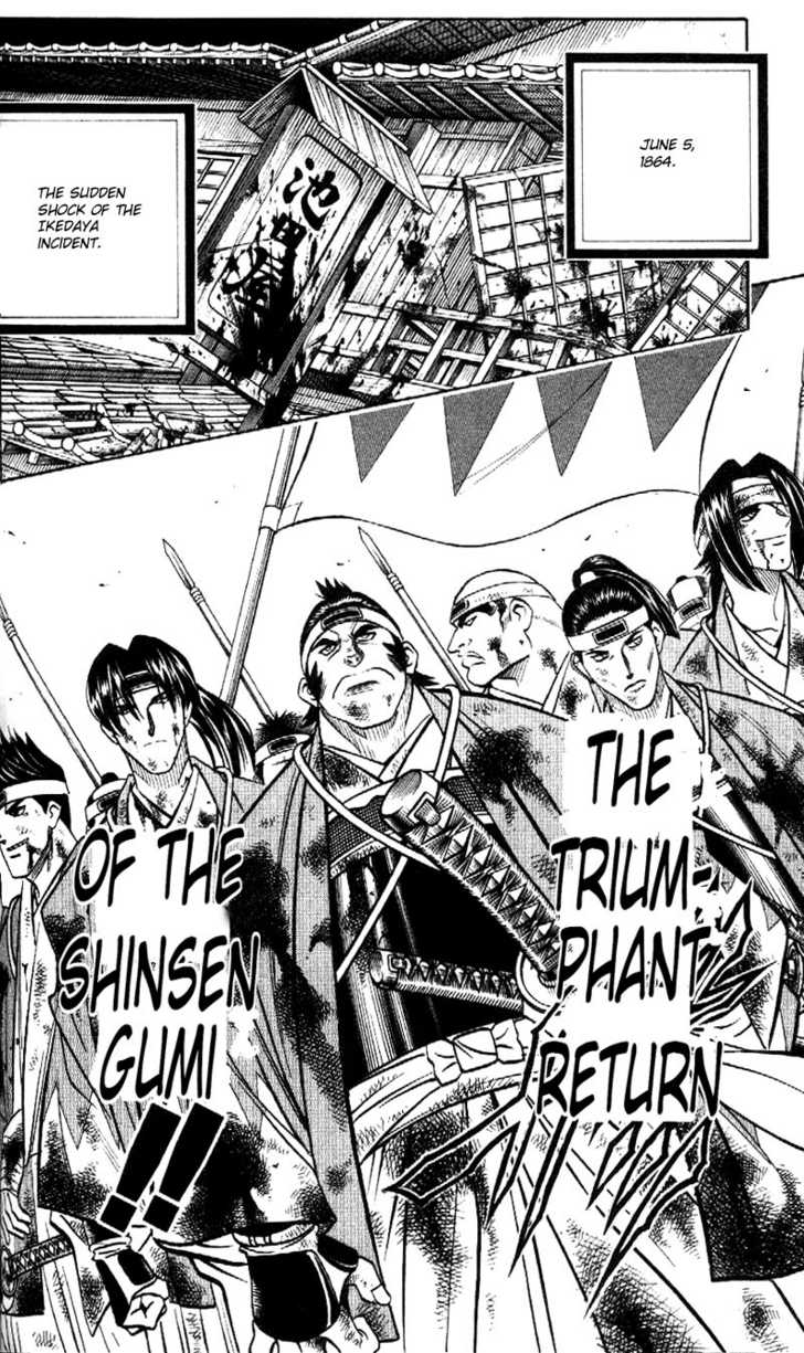 Read Rurouni Kenshin en Manga Online