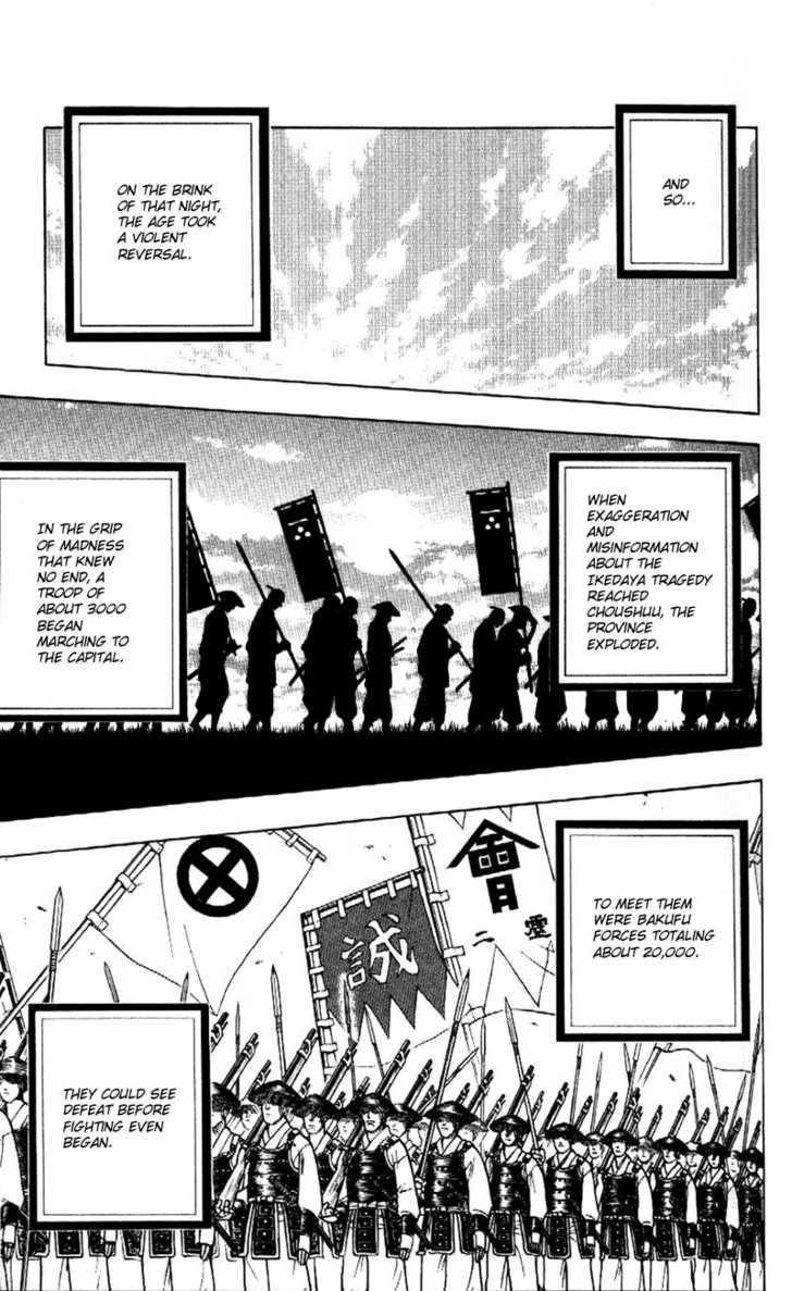 Read Rurouni Kenshin en Manga Online