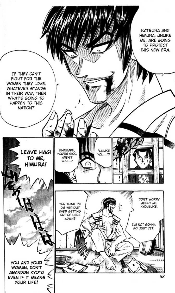 Read Rurouni Kenshin en Manga Online