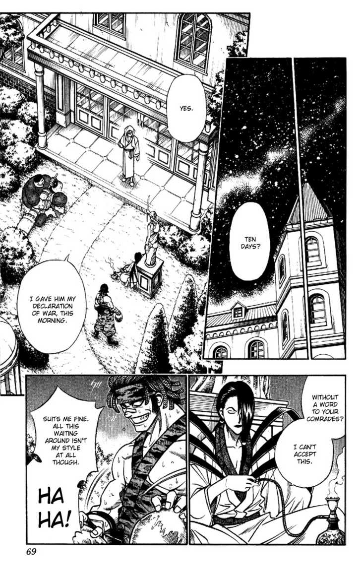 Read Rurouni Kenshin en Manga Online