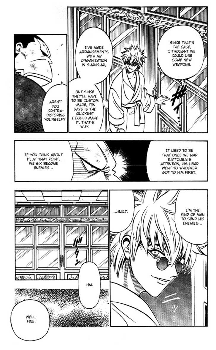Read Rurouni Kenshin en Manga Online