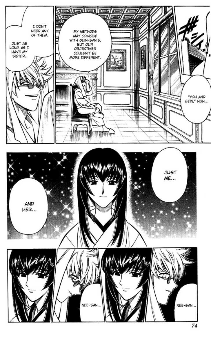 Read Rurouni Kenshin en Manga Online