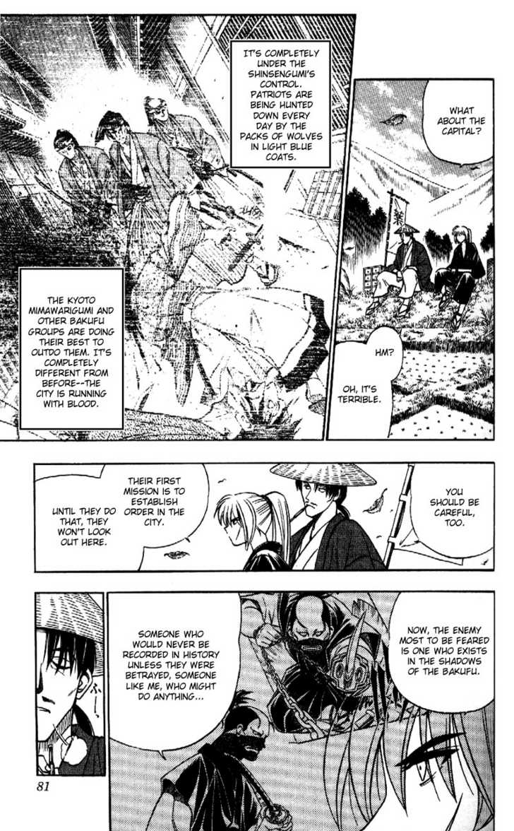 Read Rurouni Kenshin en Manga Online