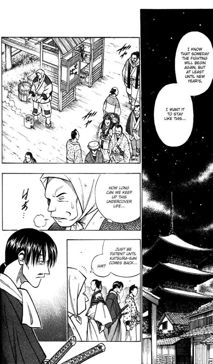 Read Rurouni Kenshin en Manga Online