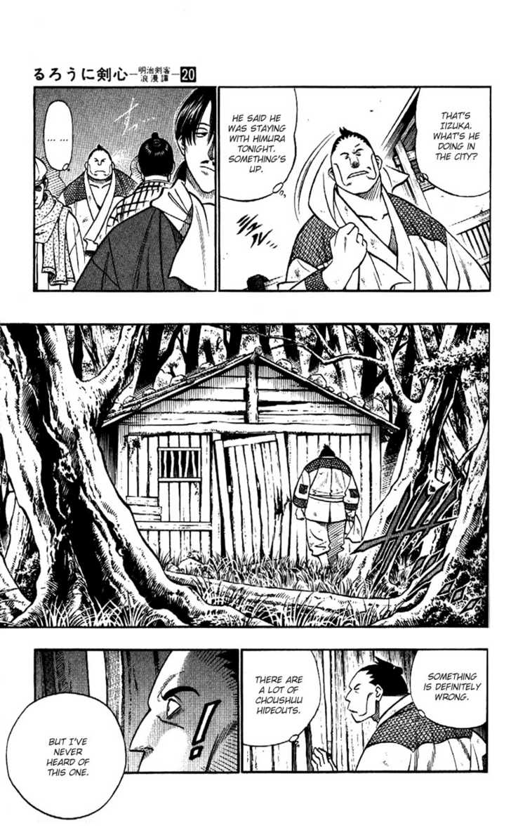 Read Rurouni Kenshin en Manga Online