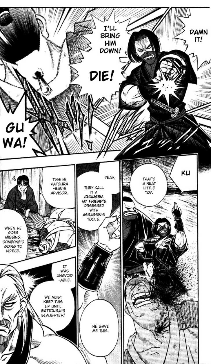 Read Rurouni Kenshin en Manga Online
