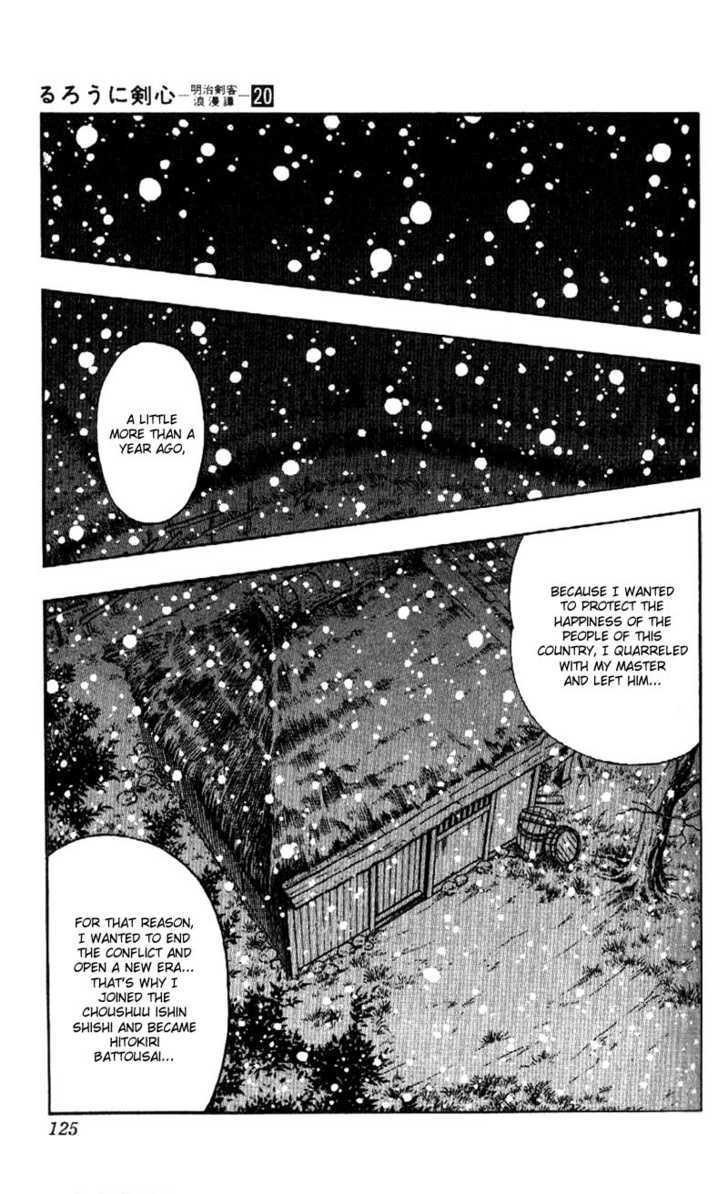 Read Rurouni Kenshin en Manga Online